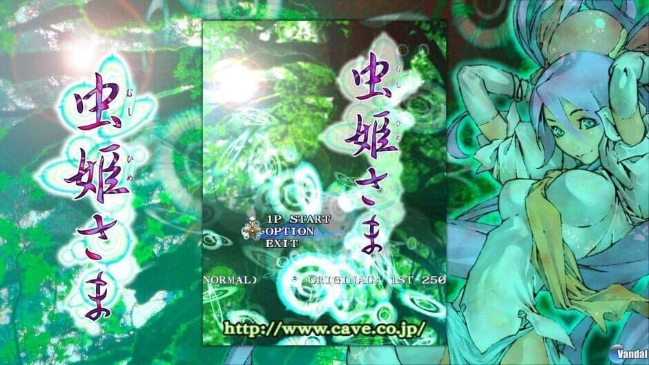 Скриншот 2 из Mushihimesama HD