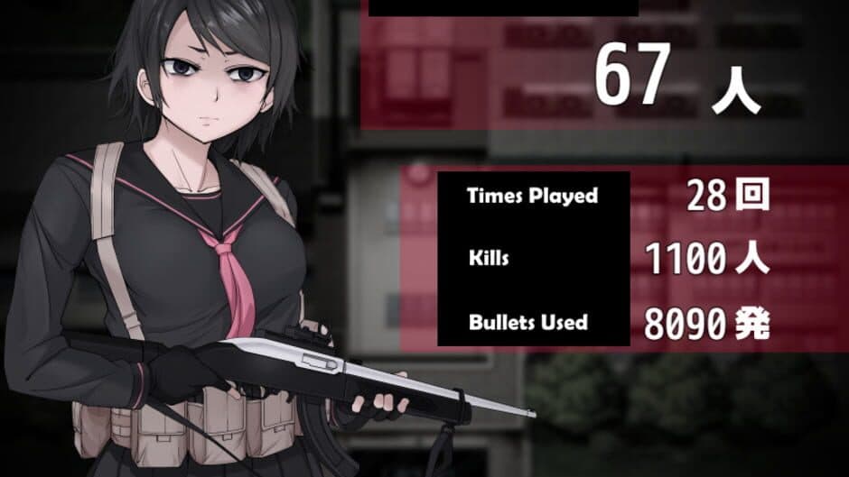 Скриншот 2 из Morimiya Middle School Shooting