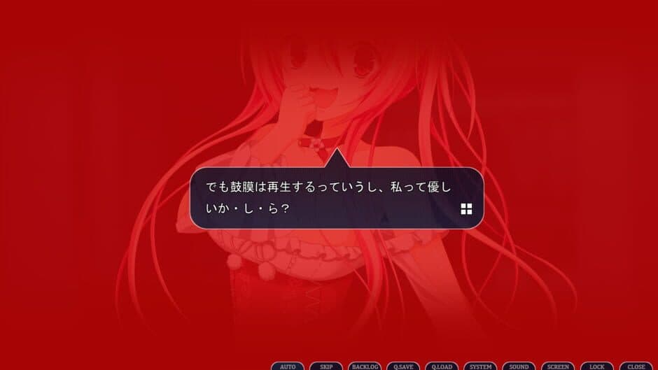 Скриншот 2 из Gensou no Idea: Oratorio Phantasm Historia