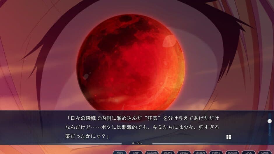 Скриншот 9 из Gensou no Idea: Oratorio Phantasm Historia