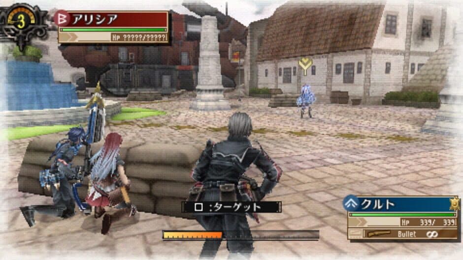 Скриншот 2 из Valkyria Chronicles 3: Extra Episode - The Treacherous Valkyria