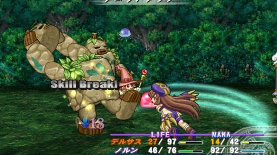 Скриншот 5 из Atelier Iris: Eternal Mana