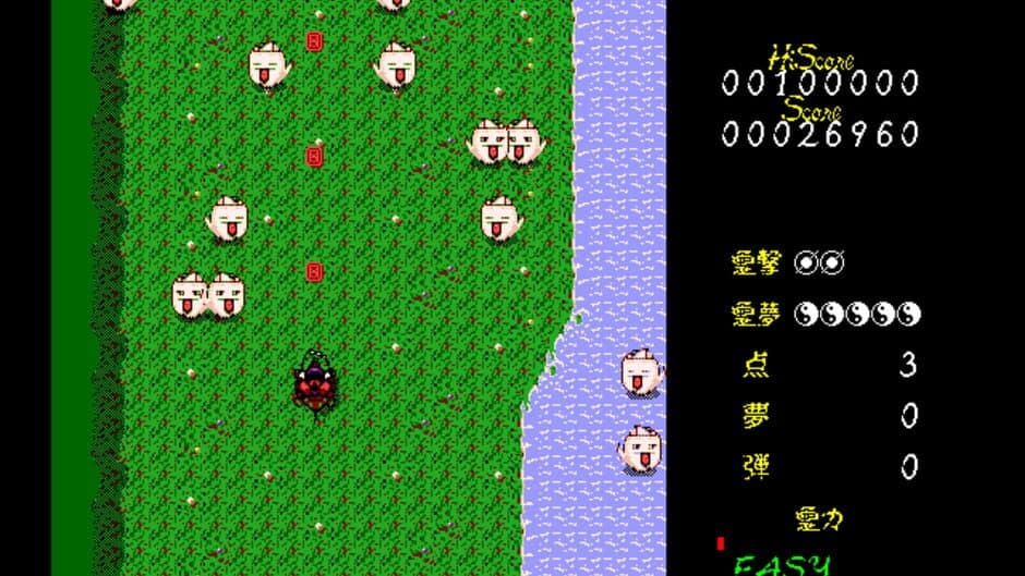 Скриншот 8 из Touhou Gensoukyou: Lotus Land Story