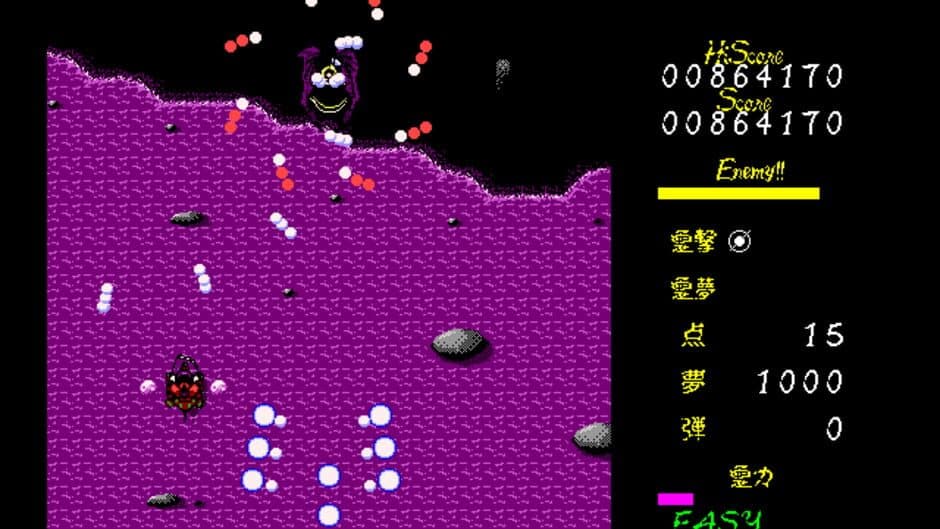 Скриншот 1 из Touhou Gensoukyou: Lotus Land Story