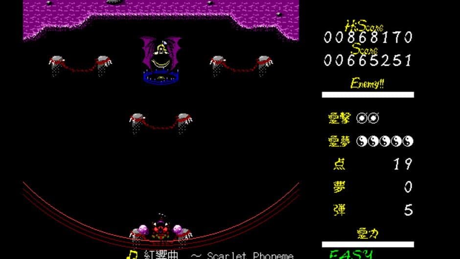 Скриншот 7 из Touhou Gensoukyou: Lotus Land Story