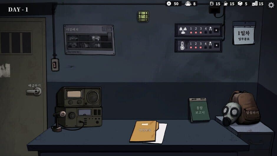 Скриншот 1 из Under Shelter