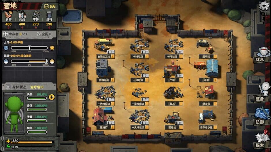 Скриншот 12 из Town of the Dead Life