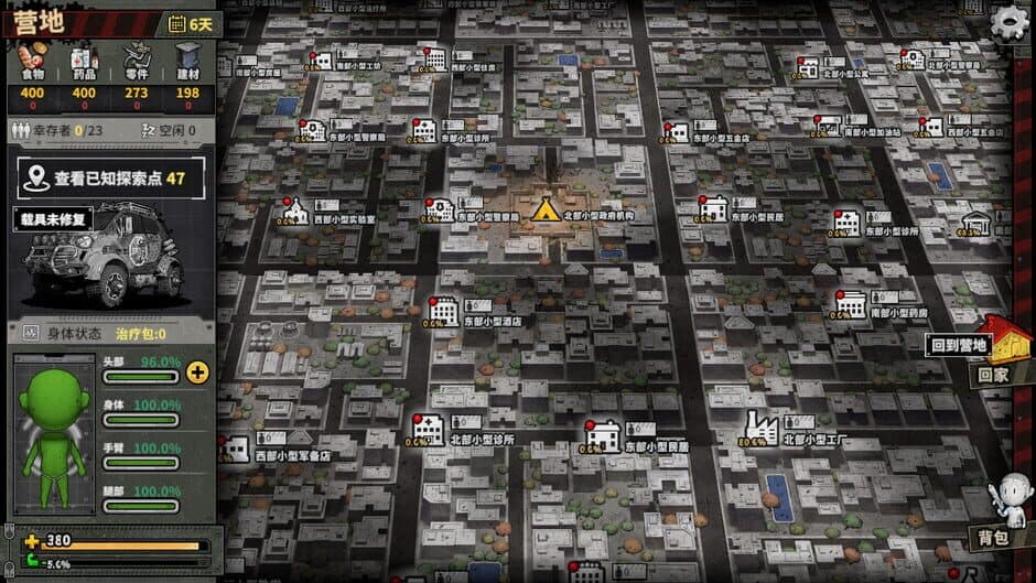 Скриншот 11 из Town of the Dead Life