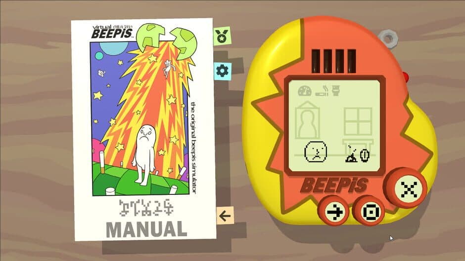 Скриншот 2 из Virtual Beepis
