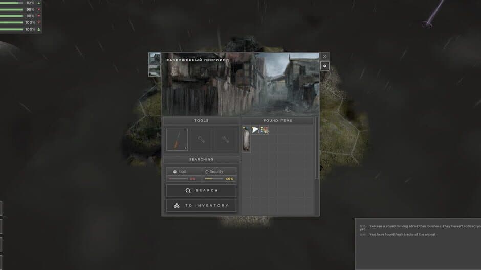 Скриншот 12 из Lost Scavenger