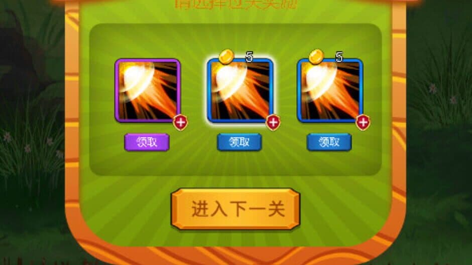 Скриншот 4 из Magic Summoning Adventure
