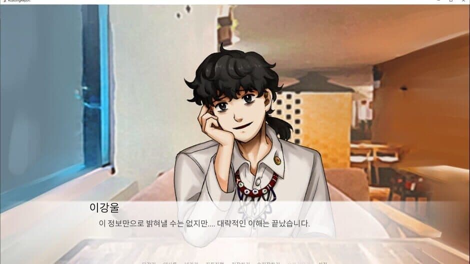 Скриншот 4 из Roasting Report: A Narcotics Murder
