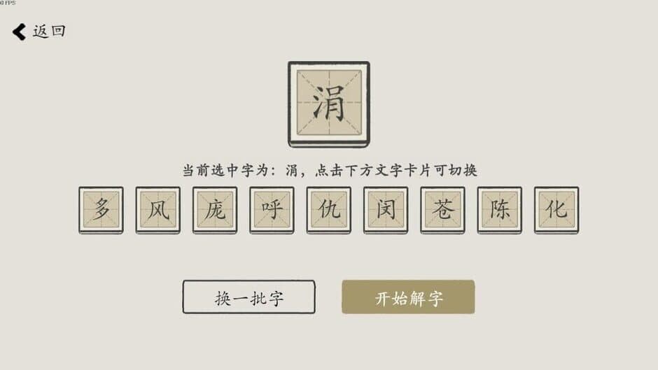 Скриншот 7 из Chinese Sudoku