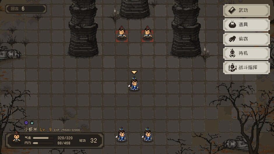 Скриншот 5 из The World of Kungfu: Dragon and Eagle