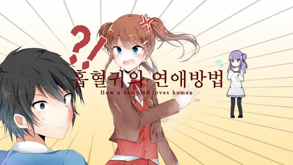 Скриншот 5 из How a Vampire Loves Human