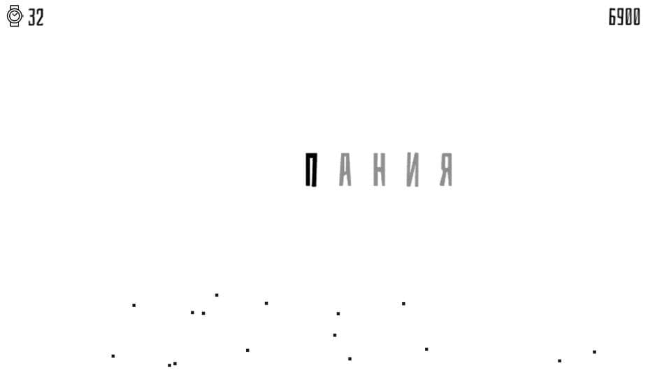 Скриншот 3 из Text: Russia