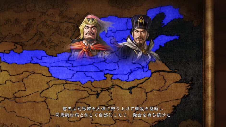 Скриншот 3 из Romance of the Three Kingdoms XIII: Scenario - The Start of Change