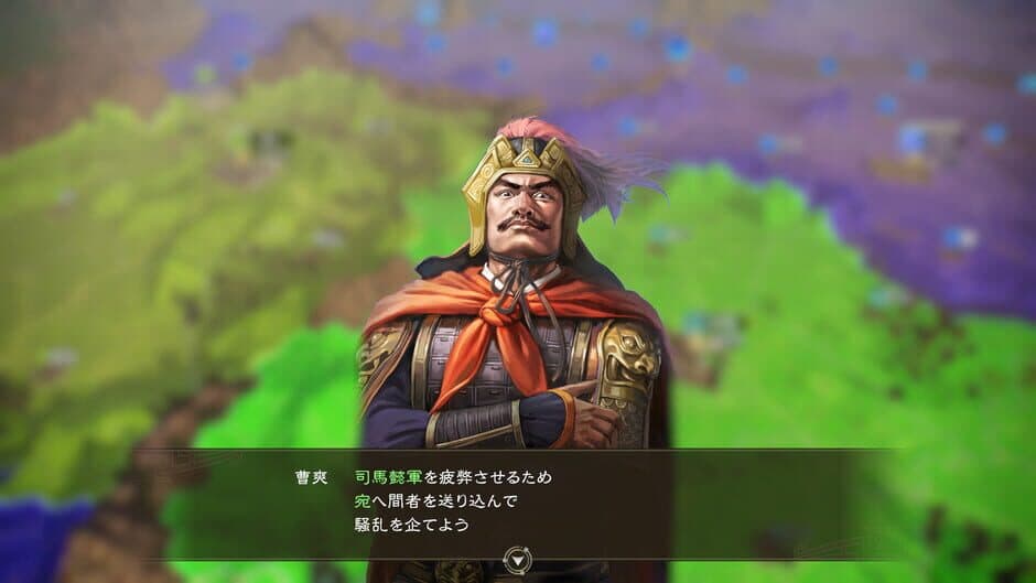 Скриншот 2 из Romance of the Three Kingdoms XIII: Scenario - The Start of Change