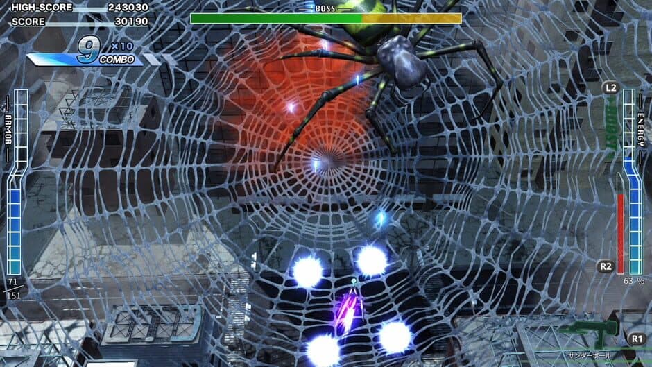 Скриншот 10 из Earth Defense Force 4.1: Wing Diver the Shooter - Training Mode