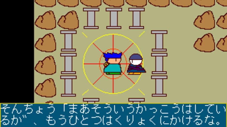 Скриншот 1 из Legend of Yashiyu 2