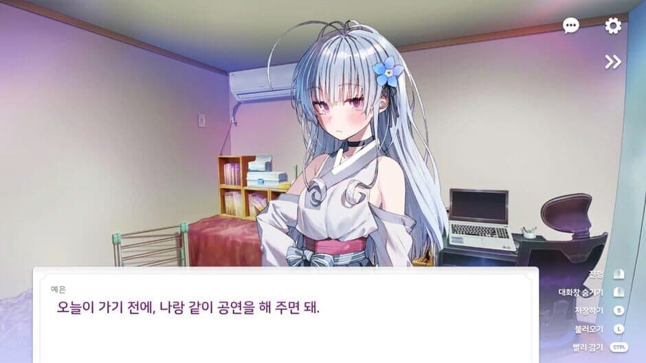 Скриншот 3 из Love Flute
