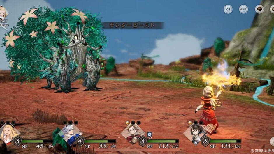 Скриншот 3 из Bravely Default: Brilliant Lights