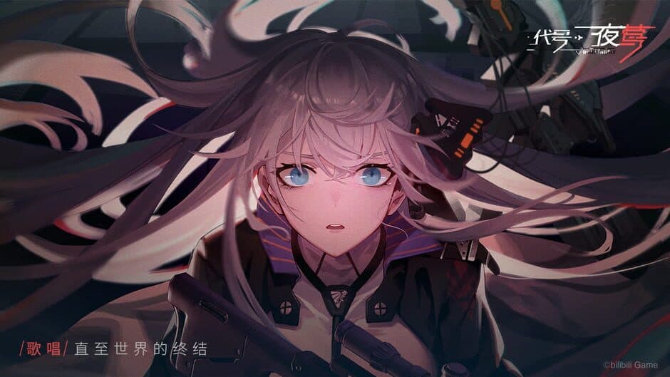 Скриншот 4 из Nightingale: Reverse Order