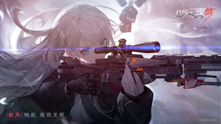 Скриншот 5 из Nightingale: Reverse Order