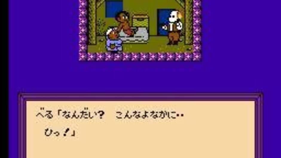 Скриншот 2 из Time Twist: Rekishi no Katasumi de... - Kouhen