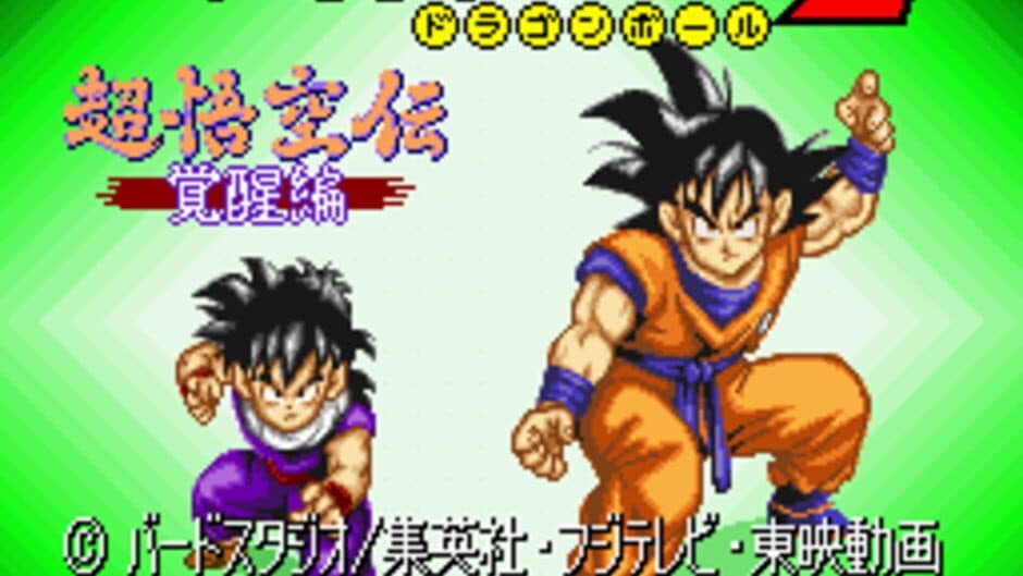 Скриншот 2 из Dragon Ball Z: Super Goku-den - Kakusei-hen
