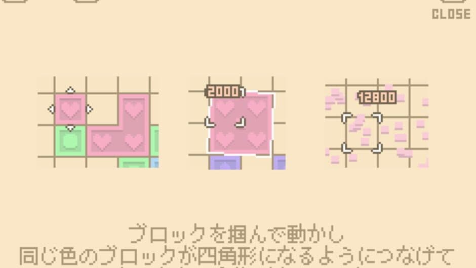 Скриншот 1 из Adhesion Block Puzzle