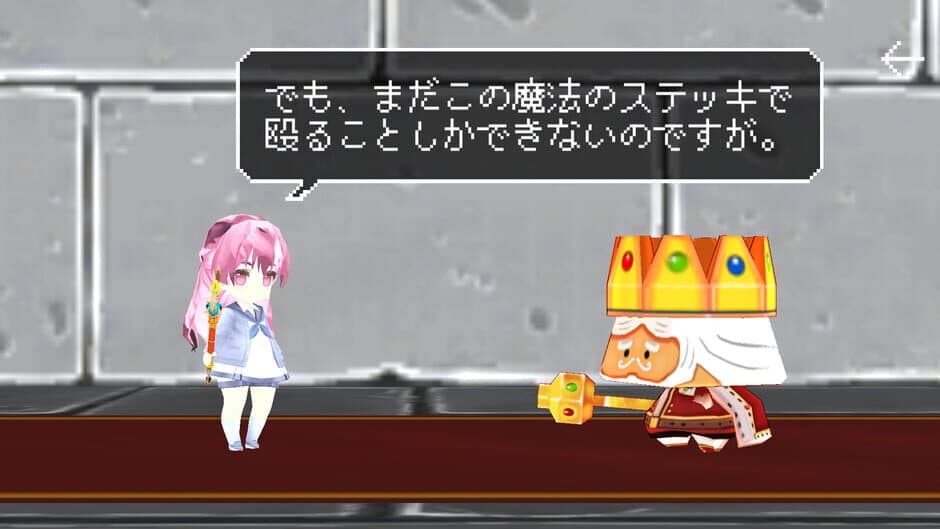 Скриншот 2 из Mahou Shoujo Desu ga, Dungeon de Mugen ni Tsuyoku Natte mo Ii Desu ka