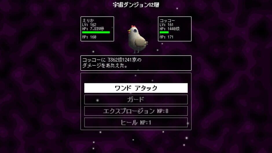 Скриншот 3 из Mahou Shoujo Desu ga, Dungeon de Mugen ni Tsuyoku Natte mo Ii Desu ka