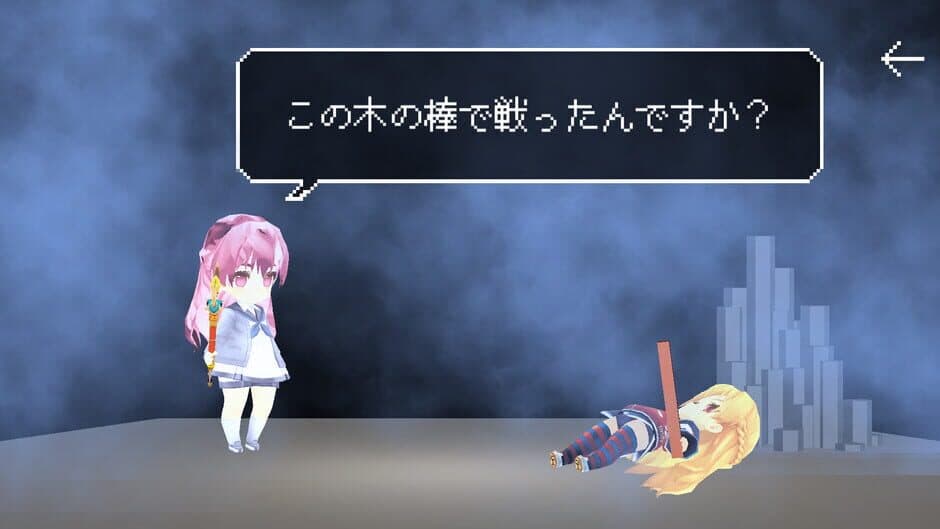 Скриншот 4 из Mahou Shoujo Desu ga, Dungeon de Mugen ni Tsuyoku Natte mo Ii Desu ka