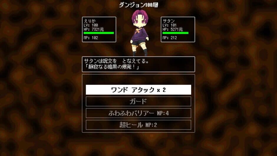 Скриншот 5 из Mahou Shoujo Desu ga, Dungeon de Mugen ni Tsuyoku Natte mo Ii Desu ka