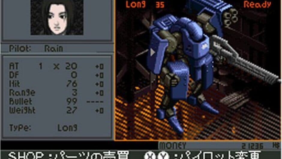 Скриншот 2 из Front Mission 2089: Border of Madness
