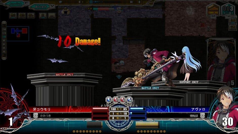 Скриншот 1 из Amayui Labyrinth Meister