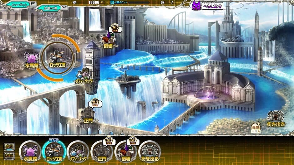 Скриншот 4 из Amayui Labyrinth Meister