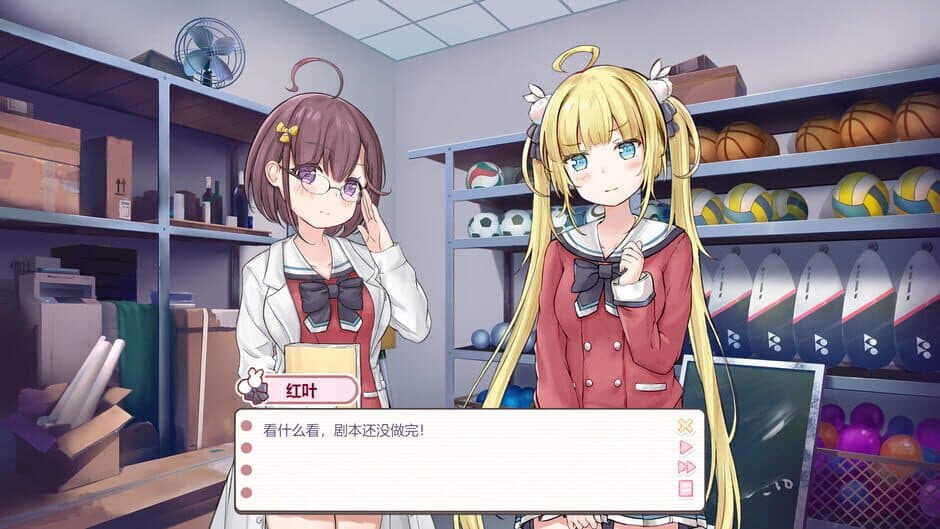 Скриншот 5 из There's no way that tsundere girl I met in the infirmary will be my girlfriend