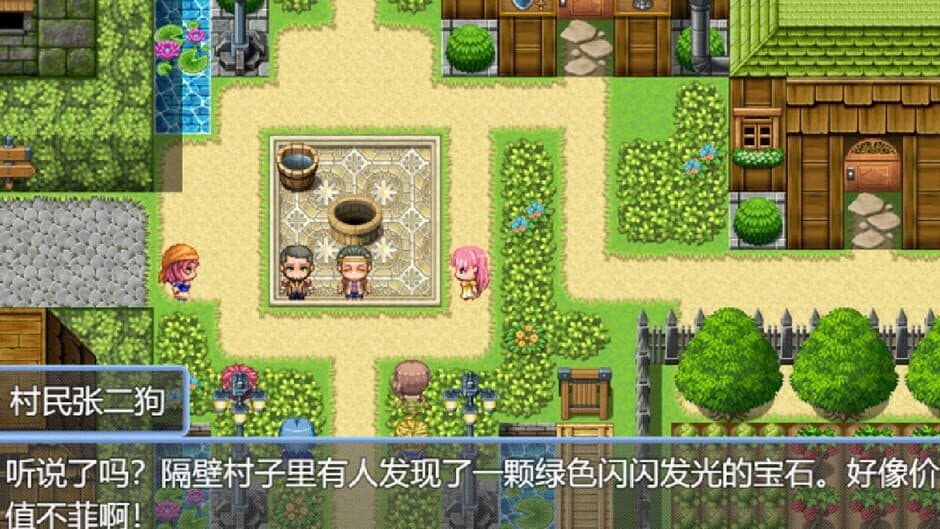Скриншот 4 из Liu Yi's strange world adventure