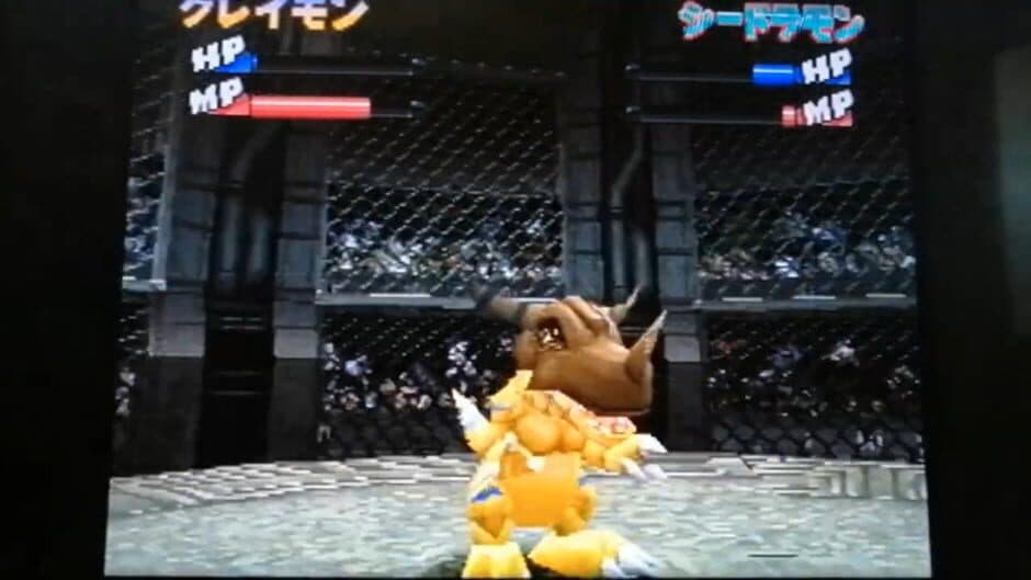 Скриншот 1 из Pocket Digimon World: Cool & Nature Battle Disc