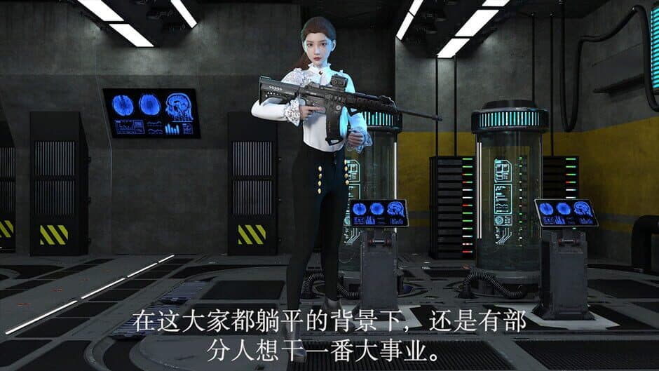 Скриншот 1 из Girl Raid