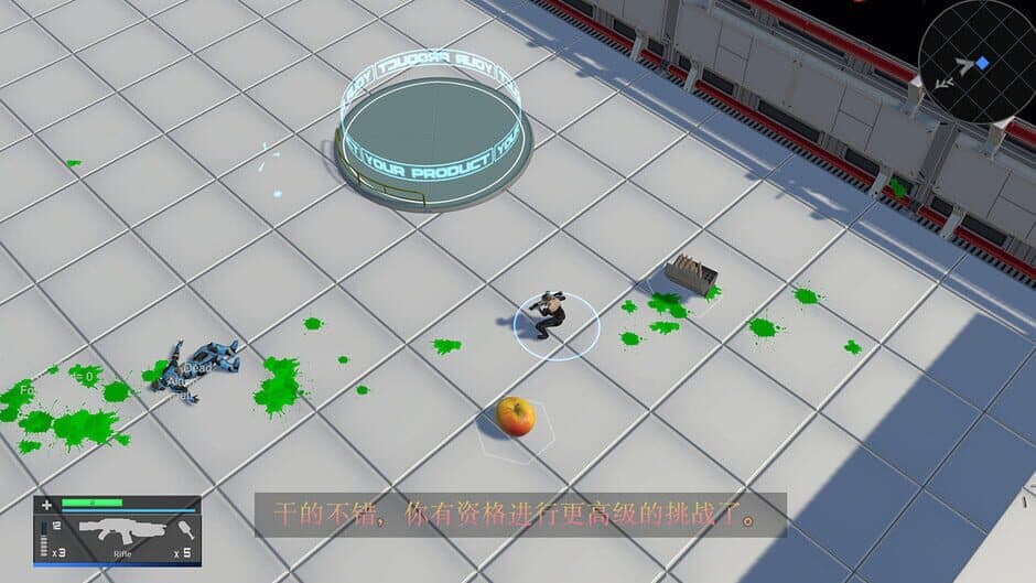 Скриншот 6 из Girl Raid