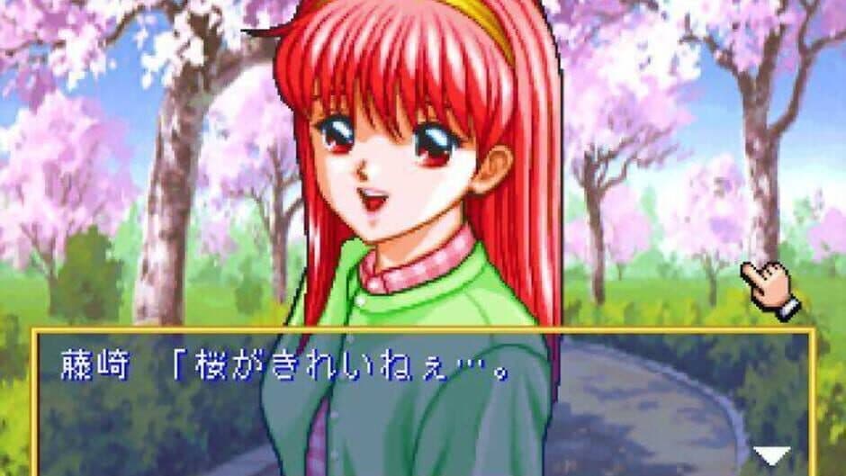 Скриншот 2 из Tokimeki Memorial Selection: Fujisaki Shiori