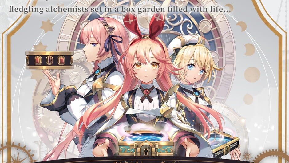 Скриншот 1 из Alchemists' Garden
