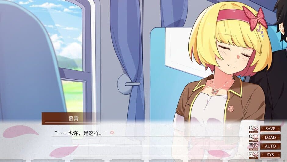 Скриншот 7 из Camellia Train