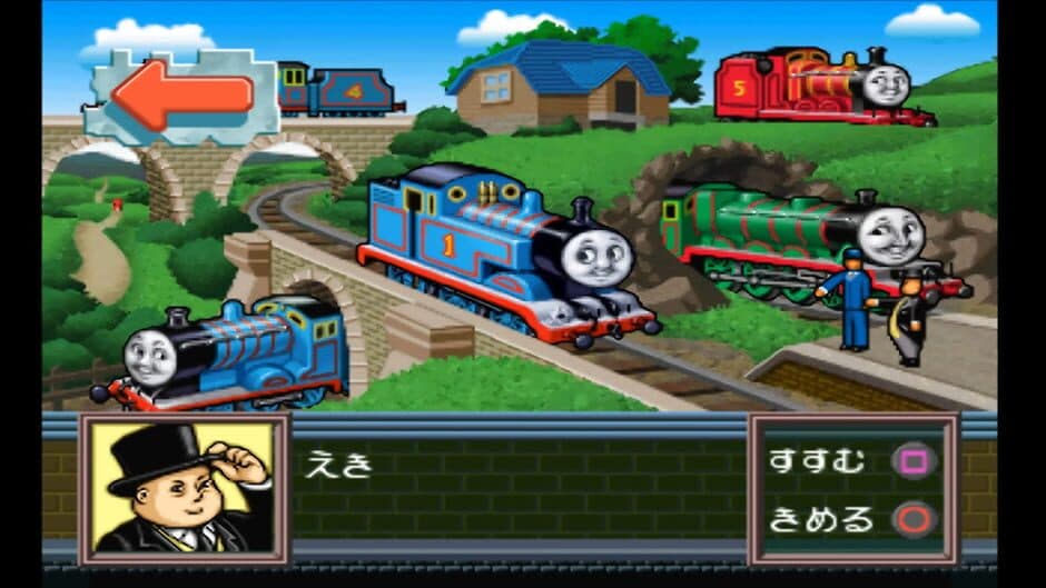 Скриншот 6 из Kids Station: Kikansha Thomas to Nakama-tachi