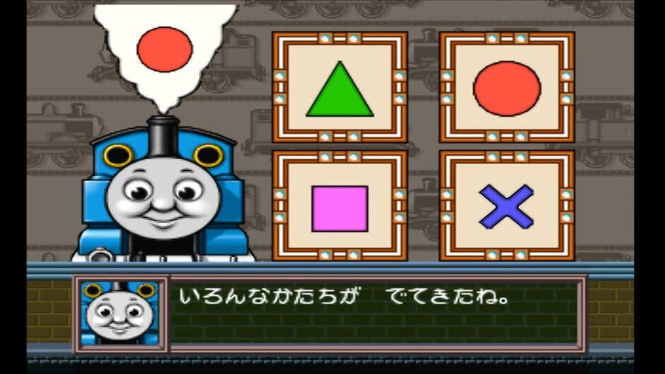 Скриншот 8 из Kids Station: Kikansha Thomas to Nakama-tachi