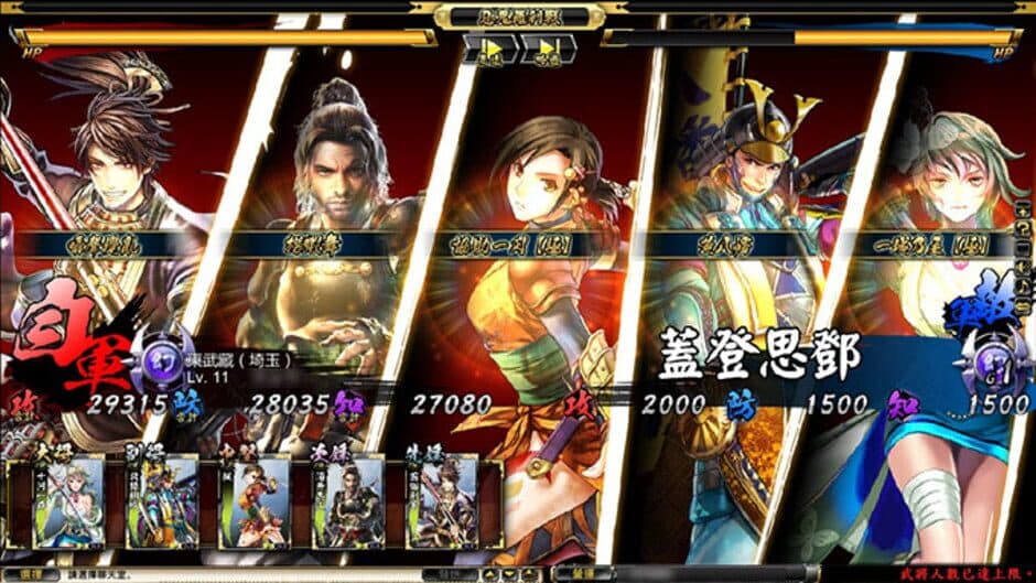 Скриншот 6 из Onimusha Soul