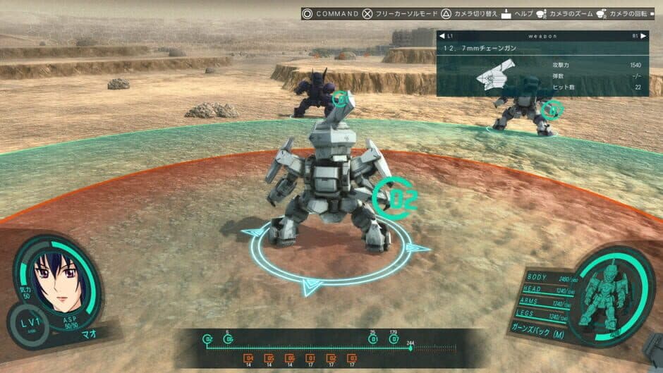 Скриншот 2 из Full Metal Panic! Fight! Who Dares Wins